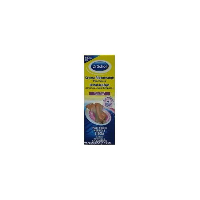 Dr Scholl Crema Rigenerante Pelle Secca 60 Ml